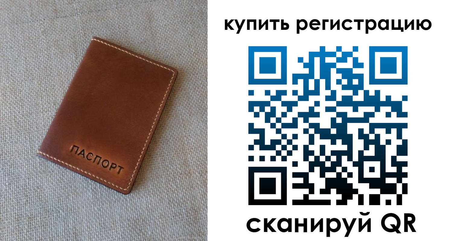 прописка поиск в Узловой