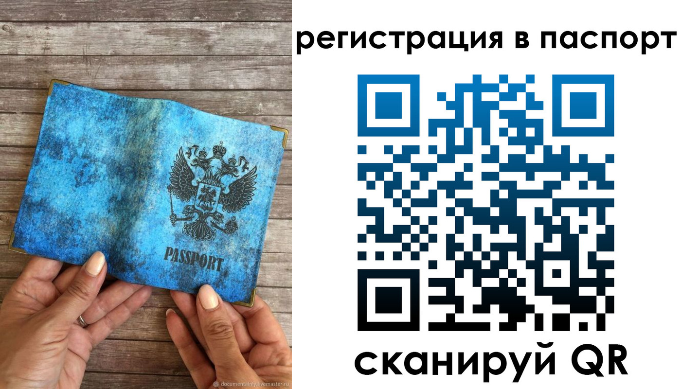 миграционный учет в Узловой