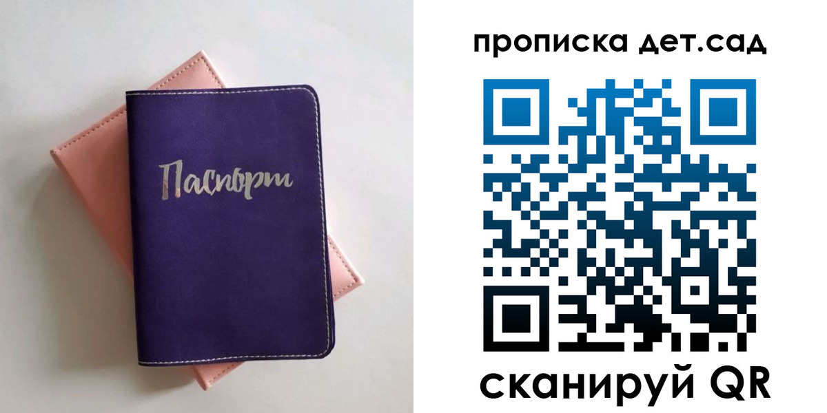 временная регистрация недорого в Узловой