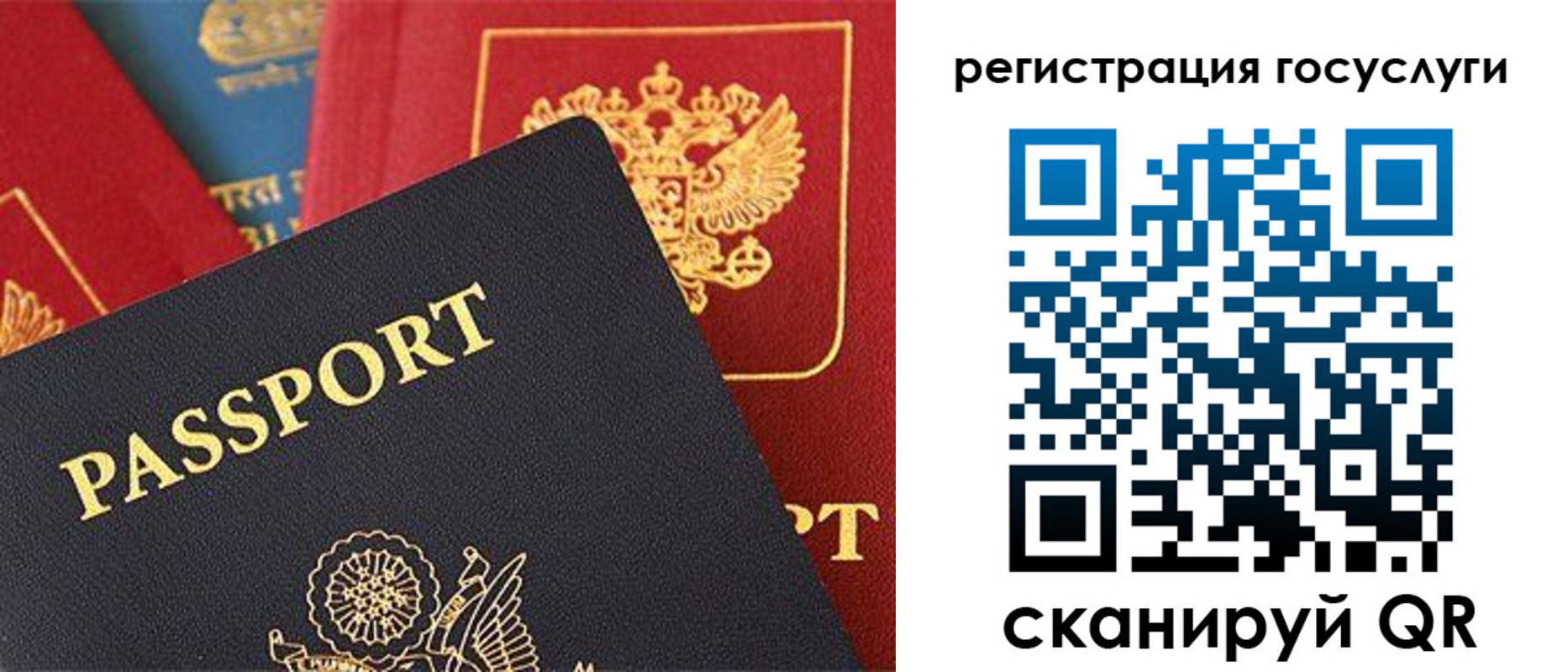 временная регистрация адрес в Узловой